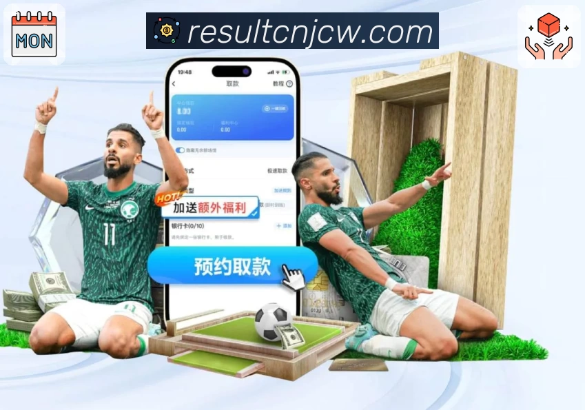 亮点2