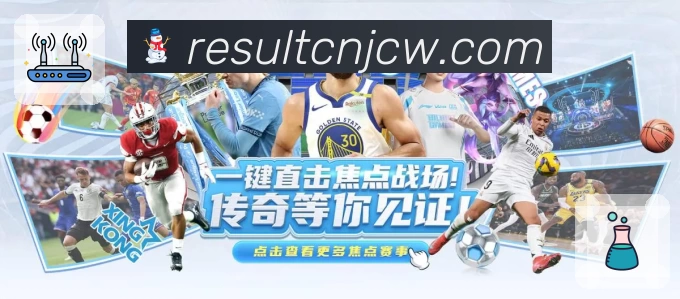 体育平台欢迎图